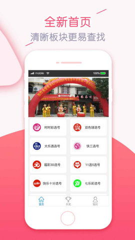 金彩网客户端下载官网最新版本亦mg游戏平台app下载解释与落实,抵制虚假的表象