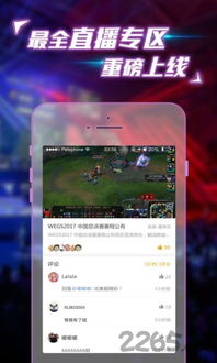 游戏app跟威尼斯电竞官方网站下载手机版安卓-透彻释义、专家解读解释与落实,抵制虚假的表象