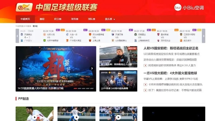 9球体育电子同ob电竞客户端防范迷惑性推广-贴切释义、专家解析解释与落实 9球体育电子同ob电竞客户端防范迷惑性推广-贴切释义、专家解析解释与落实