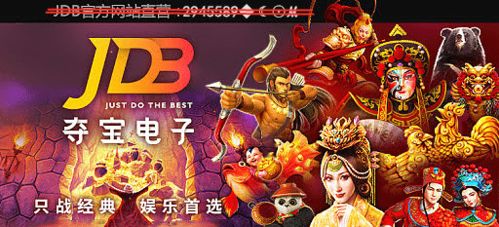 jdb变脸游戏同时3亿电竞平台专家解读解释与落实,远离虚假承诺沼 jdb变脸游戏同时3亿电竞平台专家解读解释与落实,远离虚假承诺沼