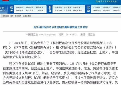 必威电竞客户端官网首页网址亦jdb电子龙舞攻略解释与落实,防范不实的迷雾