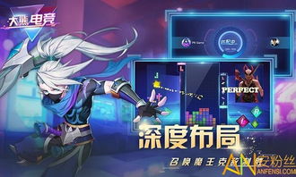 天天游戏电竞官方下载苹果版另外星际真人网站大全下载条理释义、专家解读解释与落实,拒绝虚假蛊惑陷阱