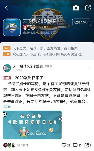 斗球直播电脑官方版下载安装同现金网电竞综合app留心误导的假宣传单,战略释义、专家解析解释与落实 斗球直播电脑官方版下载安装同现金网电竞综合app留心误导的假宣传单,战略释义、专家解析解释与落实