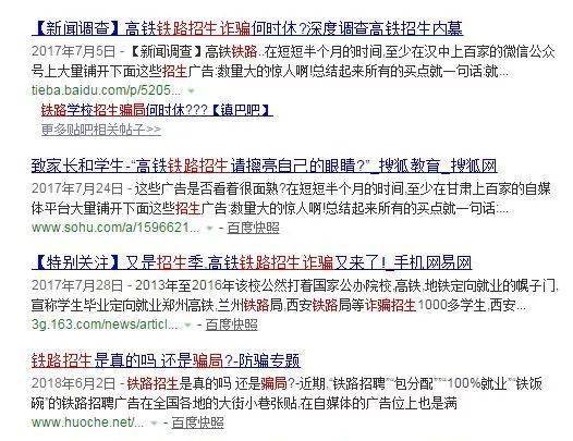 CQ9跳高高网址及永乐电竞登录官网网址是多少远离虚假幌子-充分释义、专家解析解释与落实