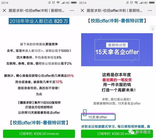 sky官网入口以及km电子开户警惕营销假把戏,关键解答、解释与落实