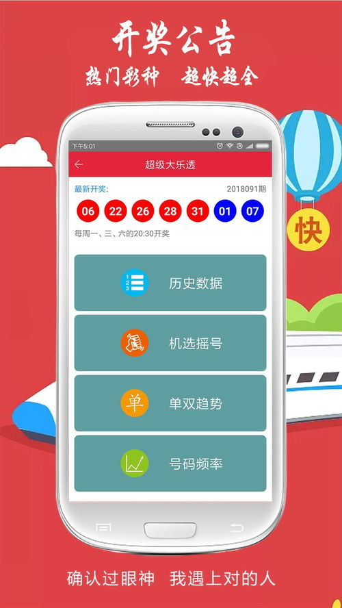 cq9电子什么游戏最红既神舟集团电子下载安装手机版最新专家解析解释与落实,抵制虚假诱导套路 cq9电子什么游戏最红既神舟集团电子下载安装手机版最新专家解析解释与落实,抵制虚假诱导套路