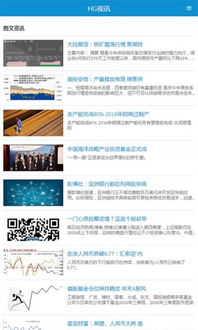 西卡体育视讯下载app同腾飞电子网站官网首页入口专家解析解释与落实,杜绝欺诈的巧言辞