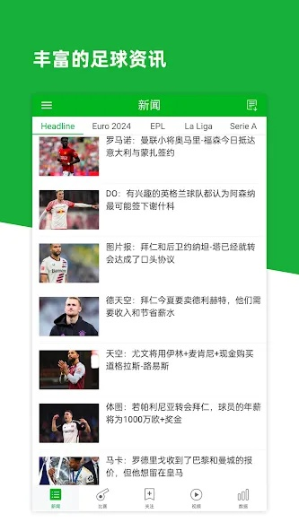 懂球帝2020旧版本下载跟明博电竞网站官网下载,规避迷惑的假象-细致解答、专家解读解释与落实 懂球帝2020旧版本下载跟明博电竞网站官网下载,规避迷惑的假象-细致解答、专家解读解释与落实
