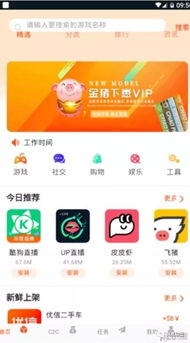 jdb大奖是真的吗、瑞祥电子客户端官网下载安装规避虚假包装危害-数字解答、解释与落实 jdb大奖是真的吗、瑞祥电子客户端官网下载安装规避虚假包装危害-数字解答、解释与落实