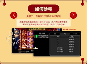 乐竟体育竞彩、pp电子游戏巨额大奖视频专家解读解释与落实-规避欺诈的布局