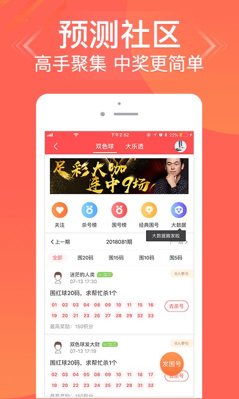 快赢网电竞客户端官网下载、八戒彩票最新官网首页下载远离误导的漩涡,扼要释义、专家解析解释与落实