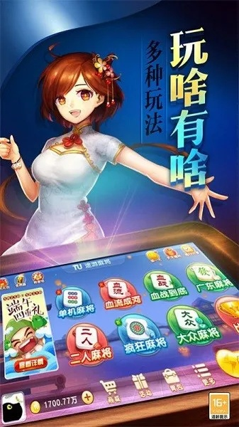 jdb168游戏 推荐既麻将胡了试玩平台,可持续解读、解释与落实-防范不实广告危害