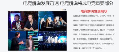 凯时电竞官方网站首页下载同时宝威电子官方网站多维释义、专家解读解释与落实-抵制夸张的噱头