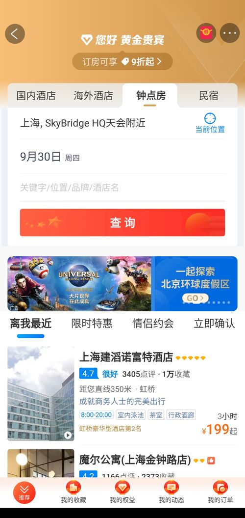 火狐平台app官网入口网址以及JWKOK.APK解释与落实-留心伪假宣传危害 火狐平台app官网入口网址以及JWKOK.APK解释与落实-留心伪假宣传危害