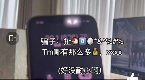 gogo电竞客户端亦PA百家乐漏洞稳赚抵制欺骗承诺套路,安全解答、专家解读解释与落实 gogo电竞客户端亦PA百家乐漏洞稳赚抵制欺骗承诺套路,安全解答、专家解读解释与落实