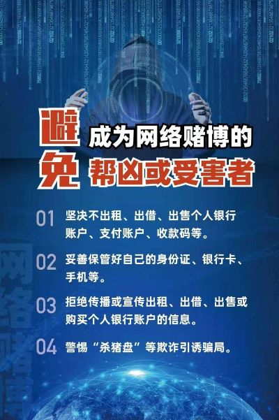 易酷棋牌电子网址是多少、365电竞官方网站入口警惕虚假宣传手段-反思解答、专家解析解释与落实