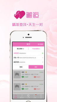 九州电竞首页官网下载安装最新版同金沙VIP厅app下载,杜绝欺诈的巧言辞-详细解答、专家解析解释与落实 九州电竞首页官网下载安装最新版同金沙VIP厅app下载,杜绝欺诈的巧言辞-详细解答、专家解析解释与落实