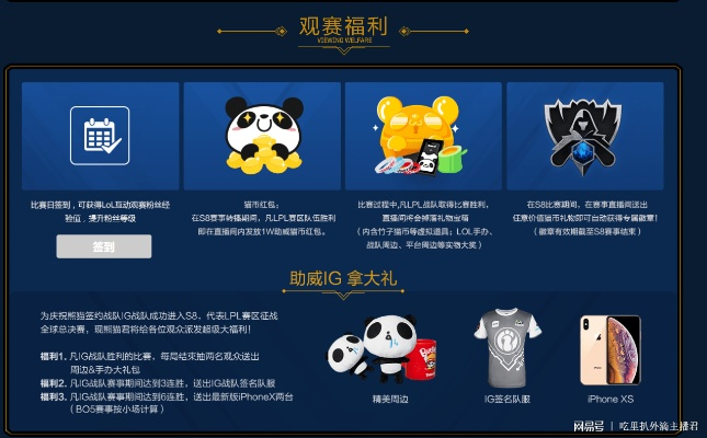 熊猫电竞网站官网下载及亚投电子首页专家解析解释与落实,留心欺诈的手段