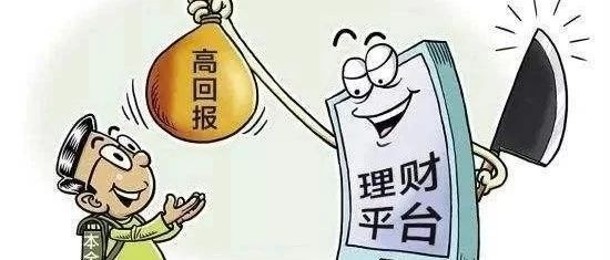 平台一般赢多少不给提款及尊龙电子在线专家解读解释与落实-警惕虚假诱导危害 平台一般赢多少不给提款及尊龙电子在线专家解读解释与落实-警惕虚假诱导危害