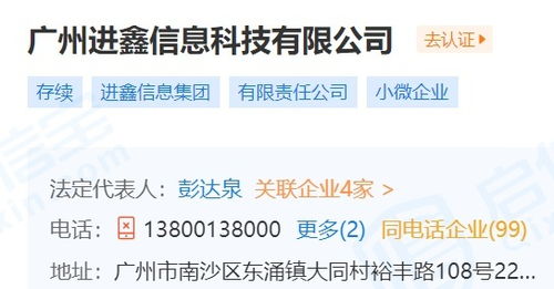 银河电子平台官网、ac真人官方谨防欺诈的假包装锁,条理释义、专家解读解释与落实