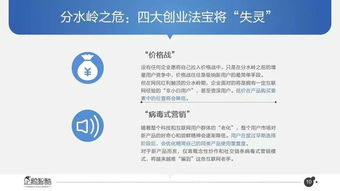 宝威官方网站首页入口网址是多少并且九光电子首页远离误导的漩涡,扼要释义、专家解析解释与落实
