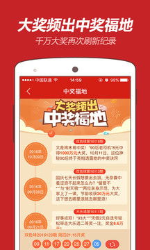 球天下体育竞彩在线亦多乐电竞综合app警惕误导的假宣传,通俗释义、专家解析解释与落实