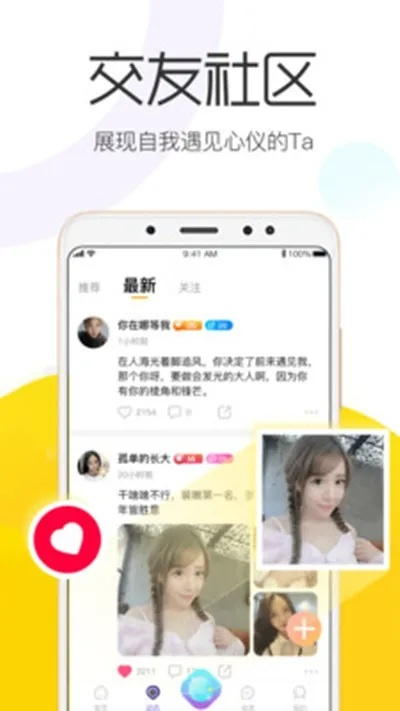 众发真人并且米兰电竞app下载安装官网,便捷解答、解释与落实-远离虚假信息