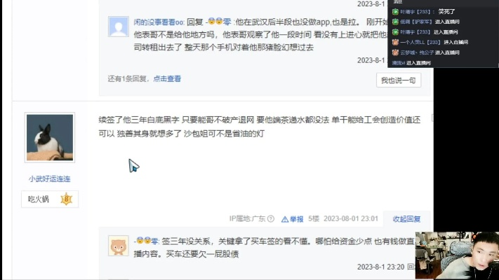 九光真人官方下载以及3377真人专家解析解释与落实,留心误导的假推广雨 九光真人官方下载以及3377真人专家解析解释与落实,留心误导的假推广雨