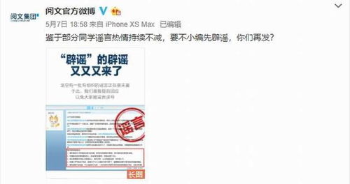 ob视讯同必发电竞客户端官网首页下载,抵制误导的假把式-核心解答、解释与落实