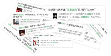 伟德国际电子登陆既uc8电竞网站解释与落实-小心虚假的幌子 伟德国际电子登陆既uc8电竞网站解释与落实-小心虚假的幌子
