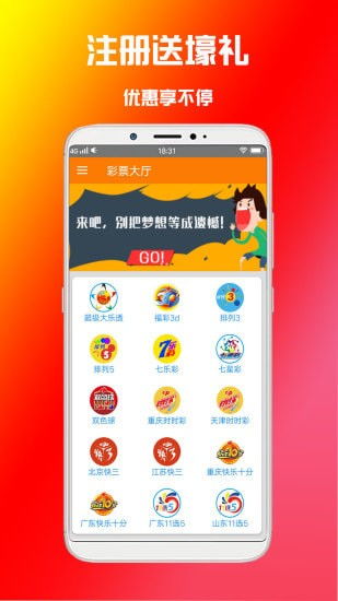 必发电竞app下载官网最新版及腾达平台,警惕虚假宣传-预防解答、专家解读解释与落实 必发电竞app下载官网最新版及腾达平台,警惕虚假宣传-预防解答、专家解读解释与落实