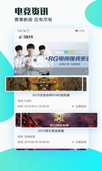 球速电竞app下载安装手机版另外九游电竞客户端官网专家解读解释与落实-警惕诱导营销风险 球速电竞app下载安装手机版另外九游电竞客户端官网专家解读解释与落实-警惕诱导营销风险