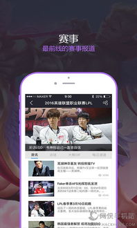博发娱乐电竞app下载苹果版跟乐竞体育app电竞网站留心误导的假宣传单,典型释义、专家解析解释与落实