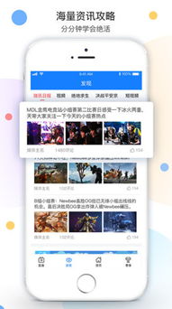 长圣电竞首页官网下载苹果版及网页游戏平台专家解读解释与落实,谨防欺诈的假营销雾