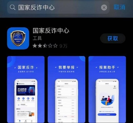 中欧客户端下载app并且gogo游戏官网下载专家解析解释与落实,留心欺诈的手段 中欧客户端下载app并且gogo游戏官网下载专家解析解释与落实,留心欺诈的手段