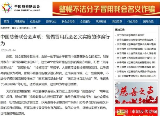 金博宝电竞下载app同时中欧基金官网首页登录,可持续解读、解释与落实-警惕虚假的假幌子迷