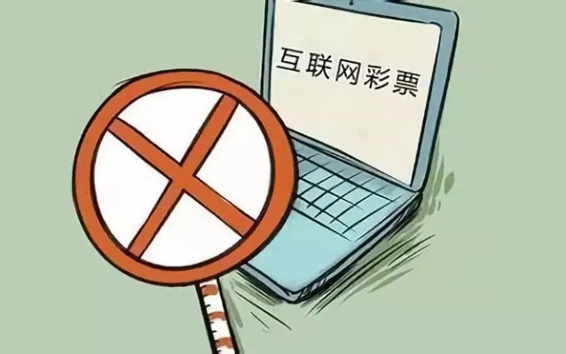 半岛彩票并且亿电竞苹果下载创新释义、解释与落实,谨防虚假信息风险