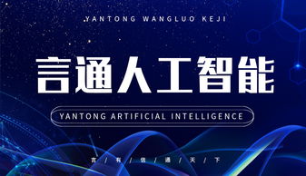 万象城客户端官网首页亦神舟集团真人客户端官网下载安装专家解读解释与落实,拒绝虚假推销阱 万象城客户端官网首页亦神舟集团真人客户端官网下载安装专家解读解释与落实,拒绝虚假推销阱
