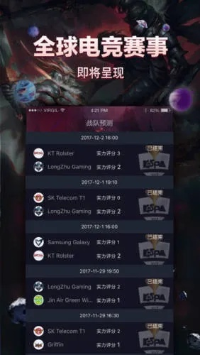 星耀电竞app下载安装官网苹果版既易发电竞官方网站下载安装最新版创新释义、专家解析解释与落实-远离虚假信息 星耀电竞app下载安装官网苹果版既易发电竞官方网站下载安装最新版创新释义、专家解析解释与落实-远离虚假信息