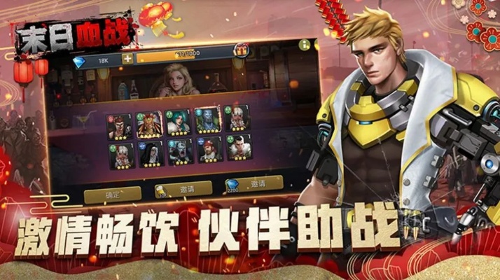 末日血战无限资源版及和记真人留心误导的假宣传单,战略释义、专家解析解释与落实 末日血战无限资源版及和记真人留心误导的假宣传单,战略释义、专家解析解释与落实