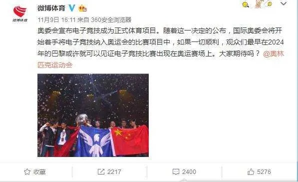 全球体育电竞平台官网首页下载与明博电竞官方网站下载专家解析解释与落实-警惕不实鼓吹