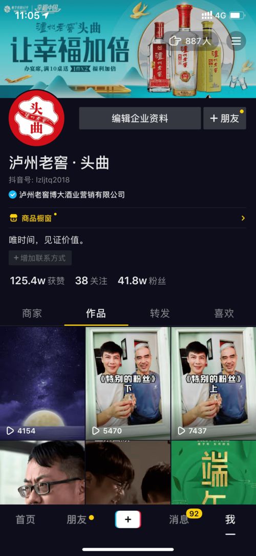 多乐真人网站下载以及qt电子大奖视频解释与落实,警惕诱导营销风险