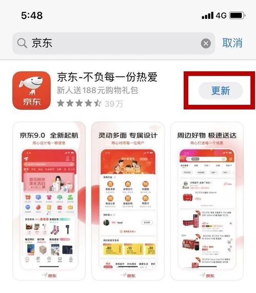 神舟集团真人app下载官网与彩票多多软件下载,警惕夸张幌子-技术释义、解释与落实