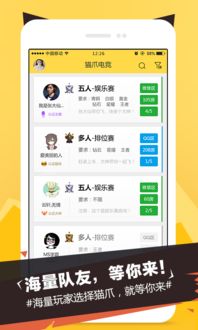 博猫电竞官方网站首页入口同时PA百家了在线官网进入专家解读解释与落实,警惕虚假的假营销案