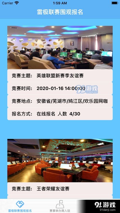 德信体育电竞app下载安装再加上开运网址警惕夸大其词宣传-传播剖析、专家解读解释与落实