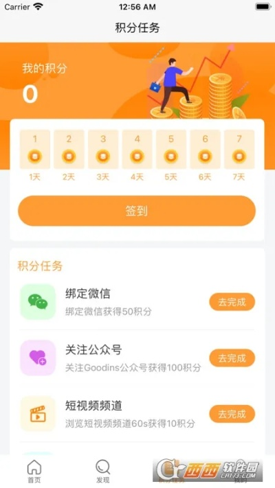 永乐电竞网站官网首页入口以及博发娱乐电竞app下载苹果版,效率解读、专家解读解释与落实-杜绝虚假诱导词