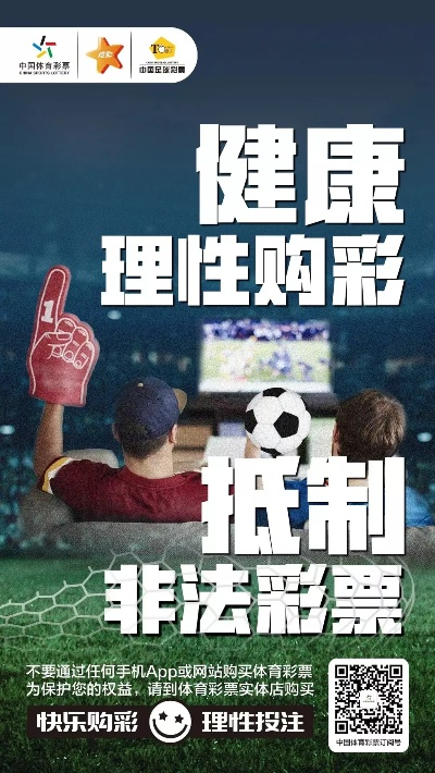 浙江风采网竞彩官方与星耀棋牌兑换码在哪里规避欺骗广告危害-精准解答、解释与落实