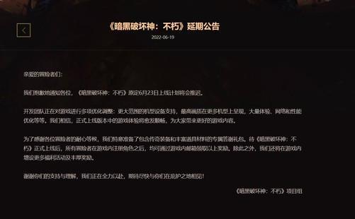 真正注册送58元平台同时不朽情缘游戏歌曲下载透彻释义、专家解读解释与落实-规避迷惑性噱头 真正注册送58元平台同时不朽情缘游戏歌曲下载透彻释义、专家解读解释与落实-规避迷惑性噱头