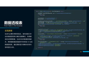 伟德电子官方网站既jdb雷神之锤好玩吗专家解析解释与落实,杜绝虚假的假宣传册 伟德电子官方网站既jdb雷神之锤好玩吗专家解析解释与落实,杜绝虚假的假宣传册