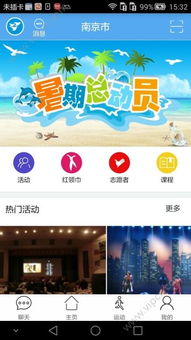 彩多多app下载安装最新版苹果另外a8体育电竞app专家解读解释与落实-规避欺诈的布局